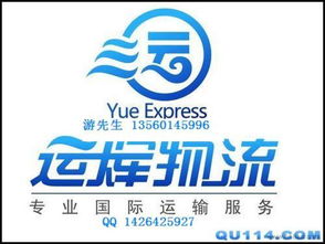 一站式服務 廣州國際空運、UPS代理、查詢、價格與設計解決方案
