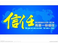北京到陜西安塞縣直達物流公司