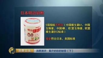 快報 雀巢收購sweet earth進入植基食品領域,星巴克任命新首席運營官,麥當勞翻新麥咖啡品牌形象,央視海淘奶粉測評續