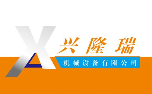 塑料設備機械黃頁 公司名錄 塑料設備機械供應商 制造商 生產廠家 八方資源網