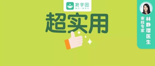 桃子水 無(wú)比滴,海淘驅(qū)蚊用品靠譜嗎 有效驅(qū)蚊的只有這幾種